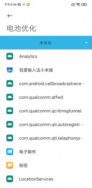 小米手机功能介绍大全
