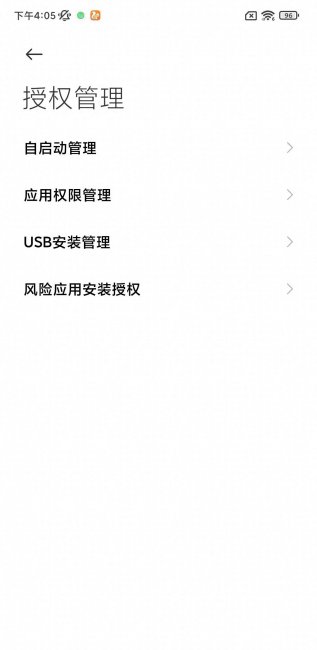小米手机功能介绍大全