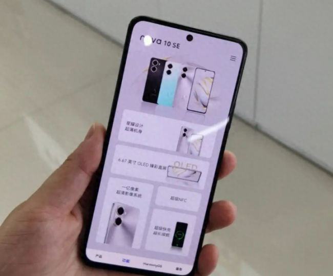 华为手机哪一款最好价格是多少