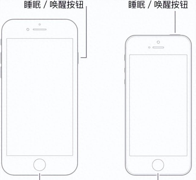 苹果6s怎么开机使用