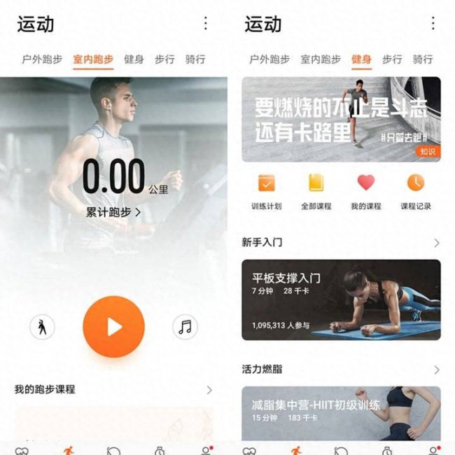 华为b6手环隐藏功能有什么