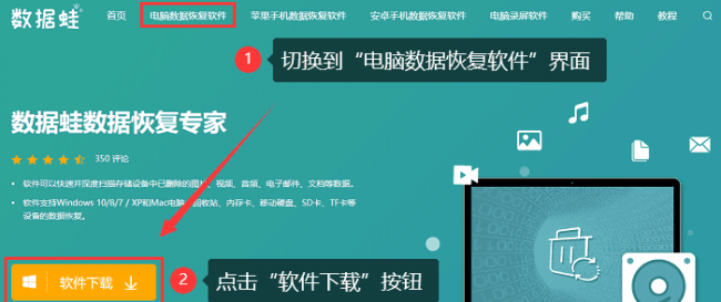 移动硬盘参数错误怎么解决教程