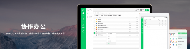 免费虚拟光驱软件哪个好用