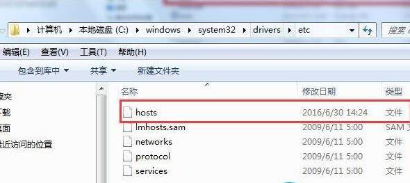 hosts文件删除了怎么恢复