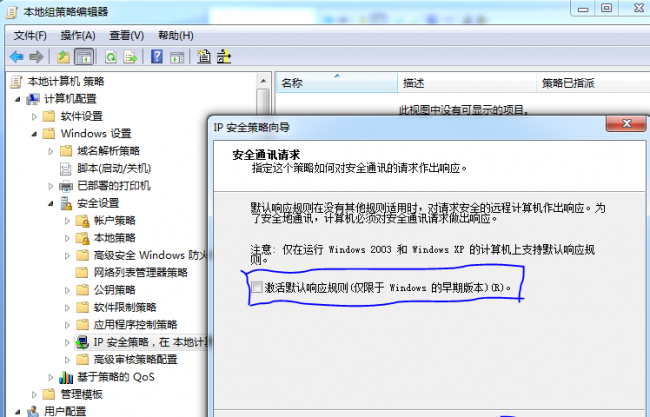 win10关闭445端口命令