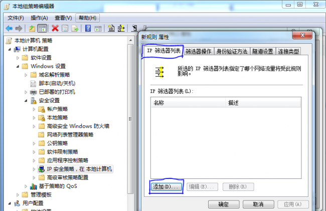 win10关闭445端口命令