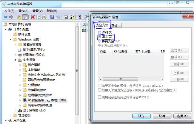 win10关闭445端口命令