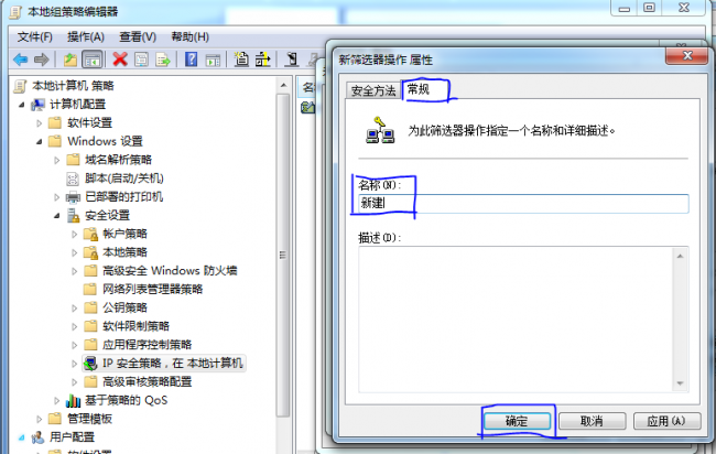 win10关闭445端口命令