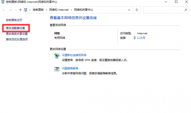 刚重装的win10系统不能上网怎么办