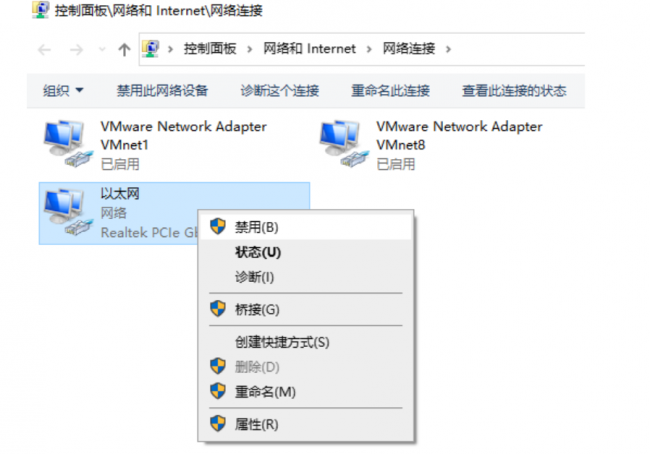 刚重装的win10系统不能上网怎么办