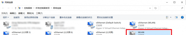 windows无法连接到wifi怎么回事