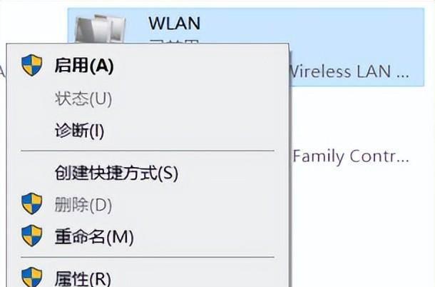 windows无法连接到wifi怎么回事