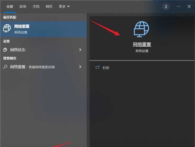 windows无法连接到wifi怎么回事