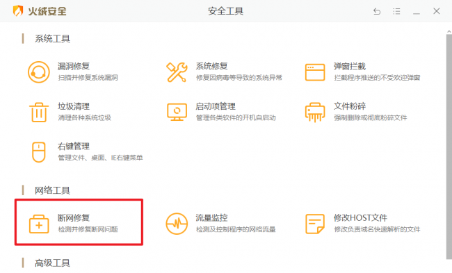 windows无法连接到wifi怎么回事