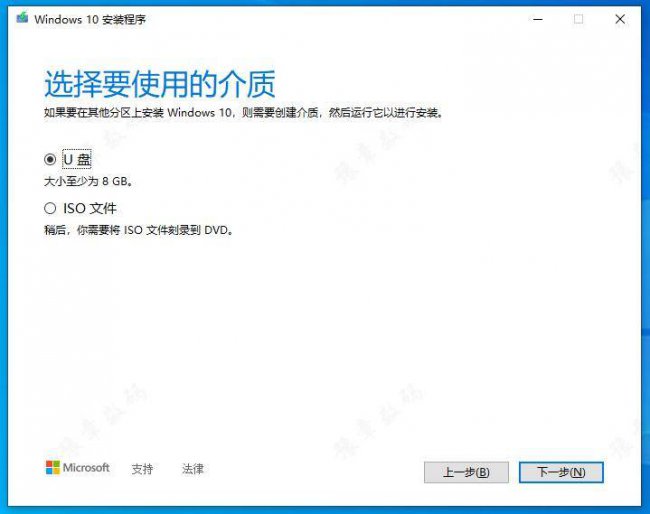 怎样安装电脑操作系统教程