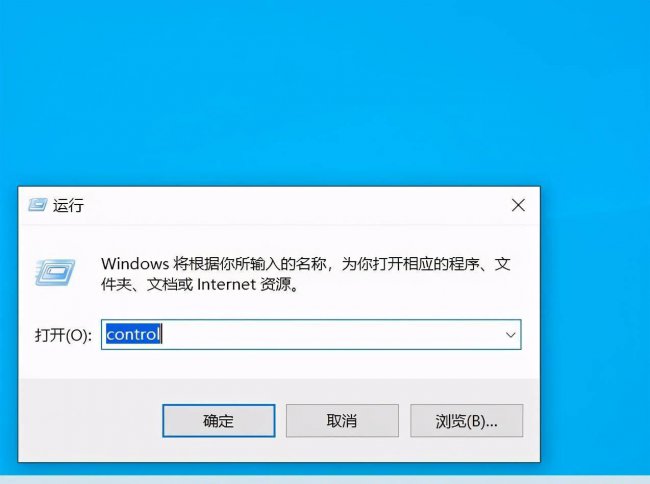 电脑控制面板在哪里打开