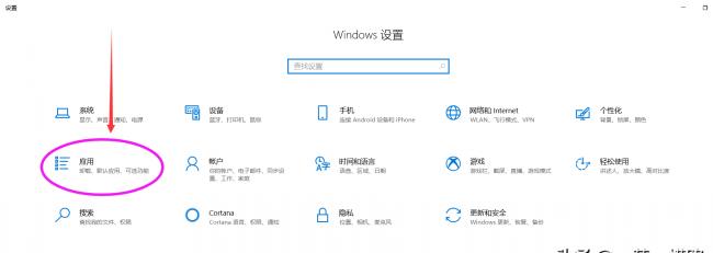 恢复win10自带浏览器图标