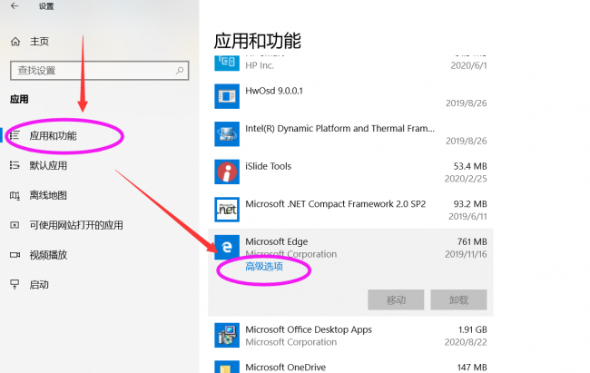 恢复win10自带浏览器图标