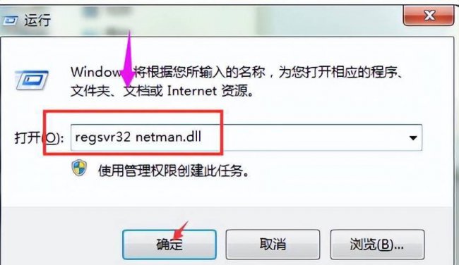 win10电脑没有本地连接怎么办