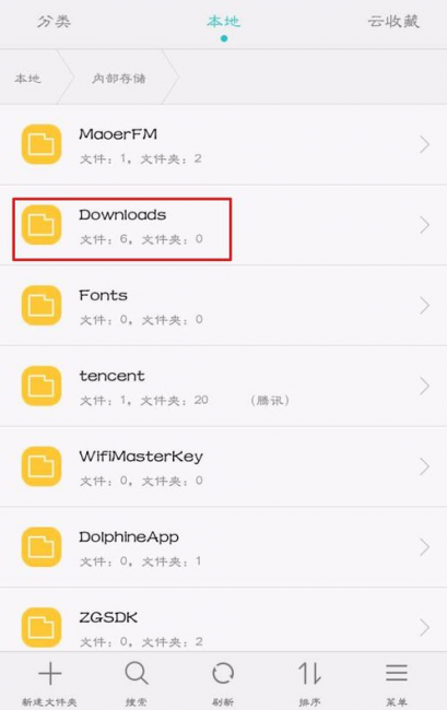 如何给手机文件夹加密码