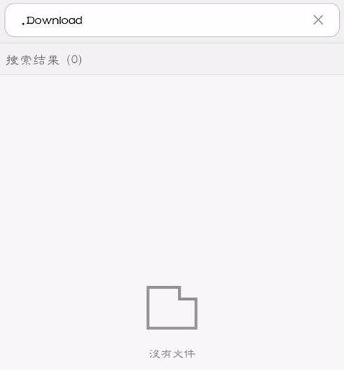 如何给手机文件夹加密码