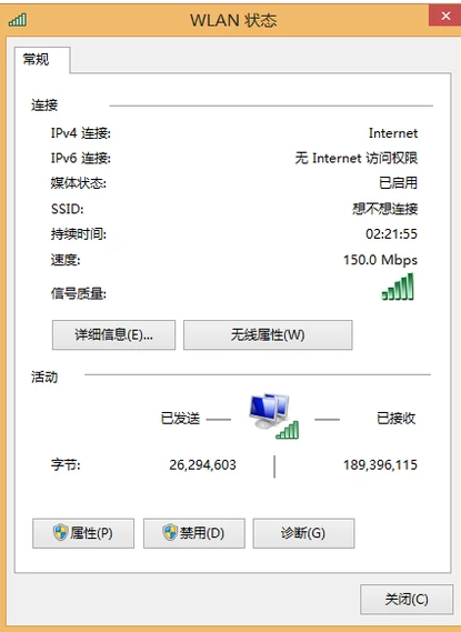 网络本地连接禁用了怎么恢复