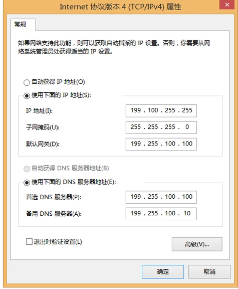 网络本地连接禁用了怎么恢复
