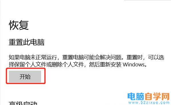恢复出厂设置最简单方法是什么