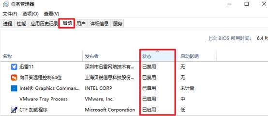 win10最详细优化教程