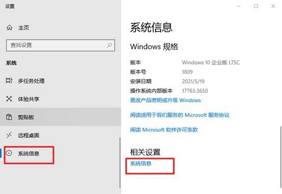win10最详细优化教程
