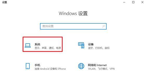 win10最详细优化教程