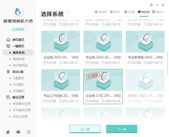 win10最详细优化教程