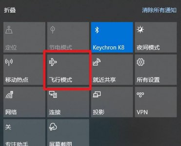 win10找不到wifi网络怎么回事 家里电脑连接无线网教程
