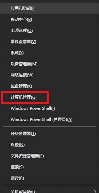 win10找不到wifi网络怎么回事