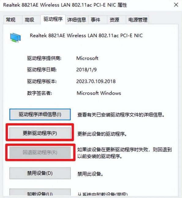 win10找不到wifi网络怎么回事