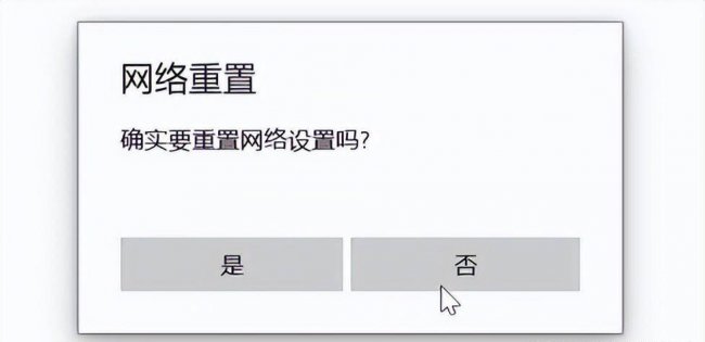 win10找不到wifi网络怎么回事