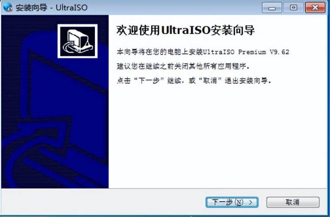 u盘制作系统盘哪个软件好