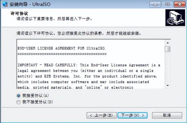 u盘制作系统盘哪个软件好