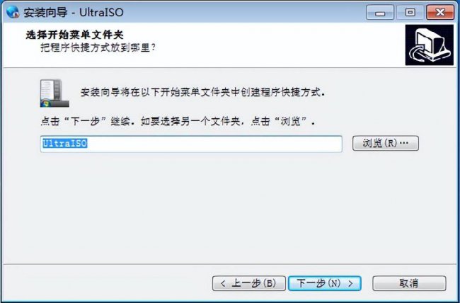 u盘制作系统盘哪个软件好