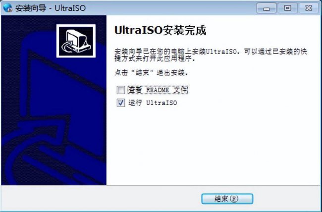 u盘制作系统盘哪个软件好