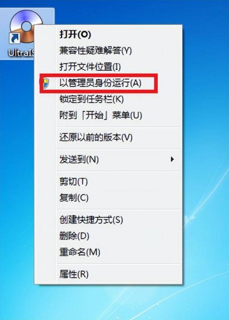 u盘制作系统盘哪个软件好