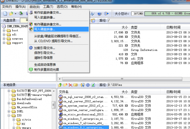 u盘制作系统盘哪个软件好