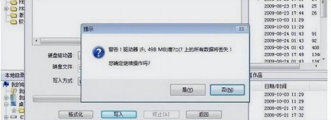 u盘制作系统盘哪个软件好