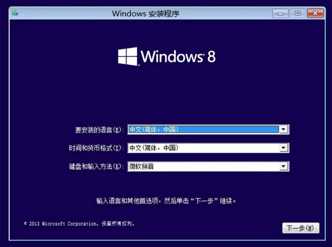 u盘制作系统盘哪个软件好