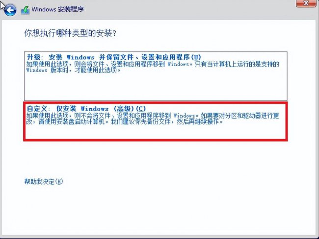 u盘制作系统盘哪个软件好