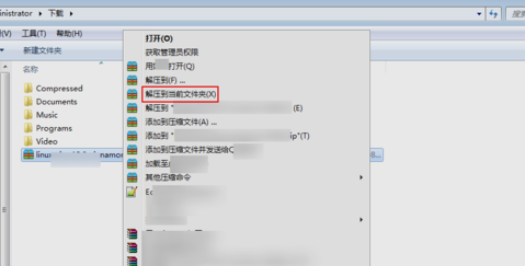 电脑文件怎么解压打开