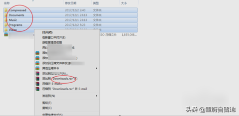 电脑文件怎么解压打开