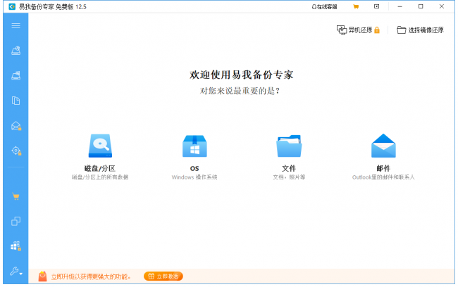电脑屏幕不停一黑一亮怎么解决