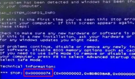 win10电脑蓝屏怎么解决方法