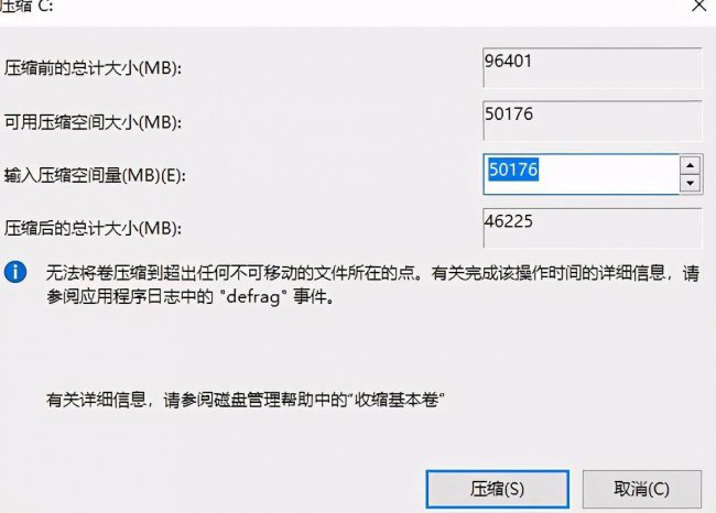 第一次装系统怎么分区硬盘